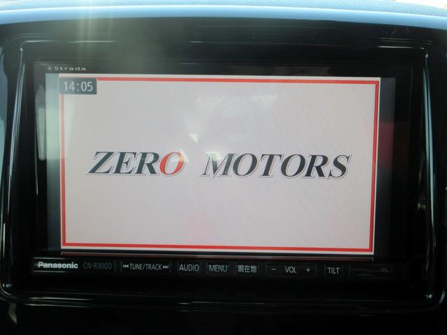 スペーシアカスタム ＴＳ　ターボ　ナビ　フルセグＴＶ　ブルートゥース対応　ＥＴＣ　スマートキー　両側電動スライドドア　ＨＩＤ　アイドリングストップ　電動格納ミラー　パワーウィンドウ　ＡＢＳ（25枚目）