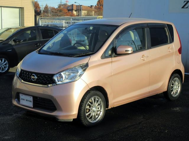 デイズ Ｘ　ナビ　フルセグＴＶ　ブルートゥース対応　アラウンドビューモニター　ＥＴＣ　スマートキー　アイドリングストップ　ＡＢＳ（13枚目）