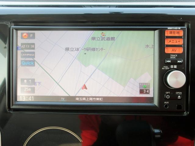 デイズ Ｘ　ナビ　フルセグＴＶ　ブルートゥース対応　アラウンドビューモニター　ＥＴＣ　スマートキー　アイドリングストップ　ＡＢＳ（19枚目）