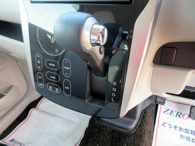 デイズ Ｘ　ナビ　フルセグＴＶ　ブルートゥース対応　アラウンドビューモニター　ＥＴＣ　スマートキー　アイドリングストップ　ＡＢＳ（23枚目）