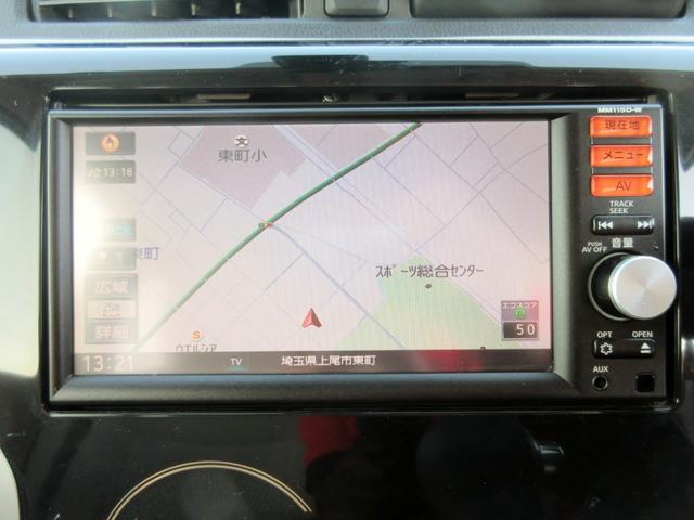 デイズ Ｘ　Ｖセレクション＋セーフティＩＩ　ブレーキサポート　修復歴無し　ナビ　フルセグＴＶ　ブルートゥース対応　アラウンドビューモニター　ＥＴＣ　スマートキー　横滑り防止装置　アイドリングストップ（19枚目）