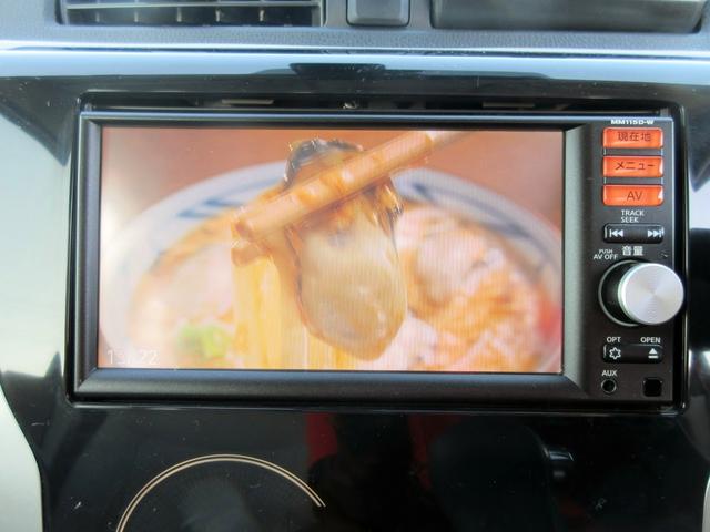 デイズ Ｘ　Ｖセレクション＋セーフティＩＩ　ブレーキサポート　修復歴無し　ナビ　フルセグＴＶ　ブルートゥース対応　アラウンドビューモニター　ＥＴＣ　スマートキー　横滑り防止装置　アイドリングストップ（21枚目）