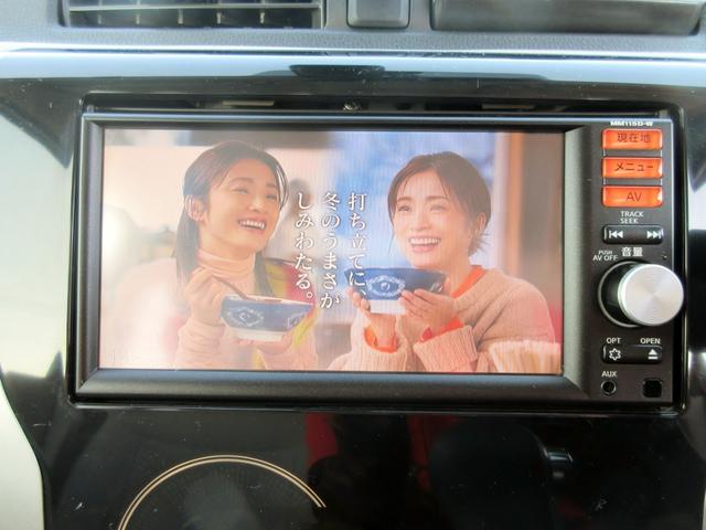 デイズ Ｘ　Ｖセレクション＋セーフティＩＩ　ブレーキサポート　修復歴無し　ナビ　フルセグＴＶ　ブルートゥース対応　アラウンドビューモニター　ＥＴＣ　スマートキー　横滑り防止装置　アイドリングストップ（23枚目）