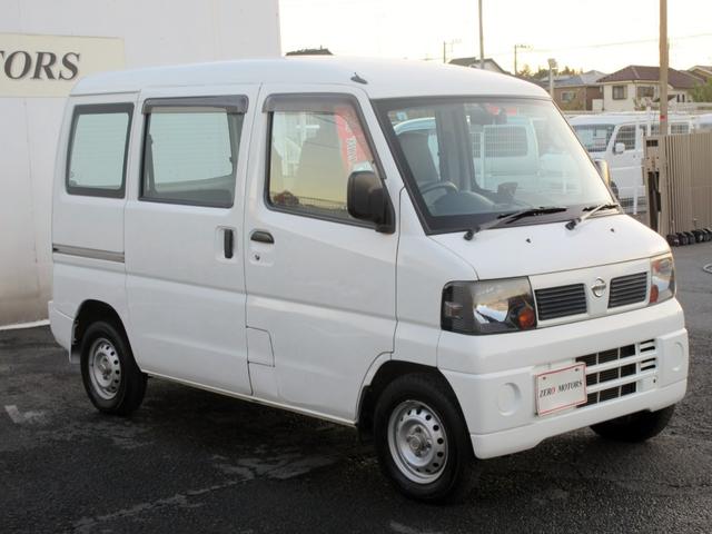 【軽バンなどお仕事で使用するお車も相談ください】軽自動車の最大積載量は？最大積載量３５０ｋｇで探したい。黒ナンバー・軽自動車の事業用ナンバーで登録したい・軽貨物をやりたいなどお気軽に相談ください。