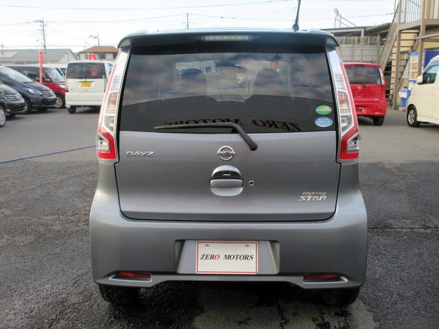 デイズ ハイウェイスター　Ｇターボ　ブレーキサポート　後期　ナビ　フルセグＴＶ　ブルートゥース対応　アラウンドビューモニター　ＤＶＤ再生　ＨＩＤ　アイドリングストップ　スマートキー　横滑り防止装置　電動格納ミラー（5枚目）