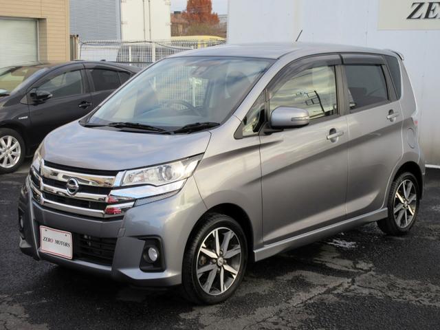 デイズ ハイウェイスター　Ｇターボ　ブレーキサポート　後期　ナビ　フルセグＴＶ　ブルートゥース対応　アラウンドビューモニター　ＤＶＤ再生　ＨＩＤ　アイドリングストップ　スマートキー　横滑り防止装置　電動格納ミラー（13枚目）