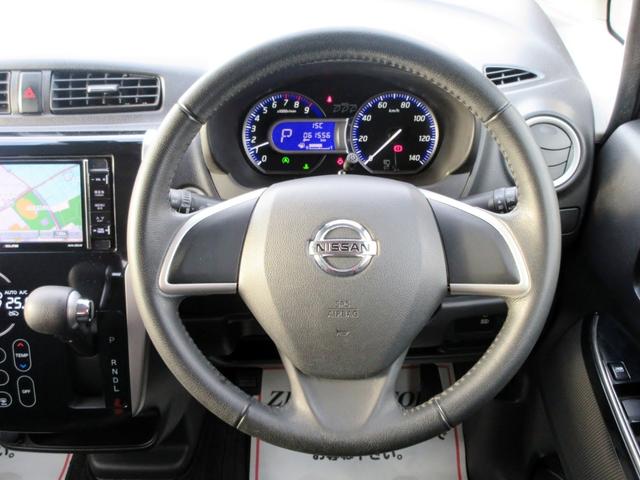 デイズ ハイウェイスター　Ｇターボ　ブレーキサポート　後期　ナビ　フルセグＴＶ　ブルートゥース対応　アラウンドビューモニター　ＤＶＤ再生　ＨＩＤ　アイドリングストップ　スマートキー　横滑り防止装置　電動格納ミラー（39枚目）