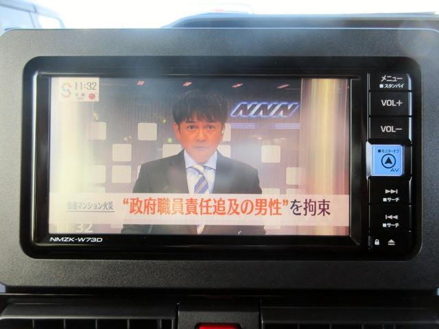 タント カスタムＲＳ　ターボ　ブレーキサポート　現行モデル　ナビ　フルセグＴＶ　ブルートゥース対応　バックカメラ　ＥＴＣ　両側電動スライドドア　ＬＥＤヘッドライト　スマートキー　ハーフレザーシート　横滑り防止装置（21枚目）