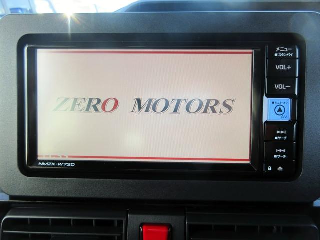 タント カスタムＲＳ　ターボ　ブレーキサポート　現行モデル　ナビ　フルセグＴＶ　ブルートゥース対応　バックカメラ　ＥＴＣ　両側電動スライドドア　ＬＥＤヘッドライト　スマートキー　ハーフレザーシート　横滑り防止装置（27枚目）