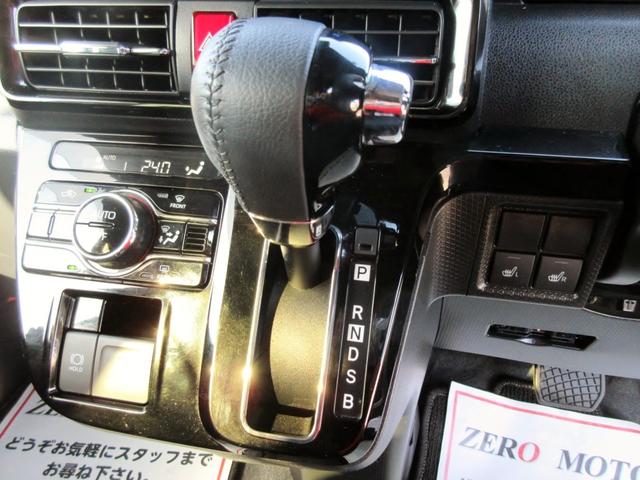タント カスタムＲＳ　ターボ　ブレーキサポート　現行モデル　ナビ　フルセグＴＶ　ブルートゥース対応　バックカメラ　ＥＴＣ　両側電動スライドドア　ＬＥＤヘッドライト　スマートキー　ハーフレザーシート　横滑り防止装置（29枚目）