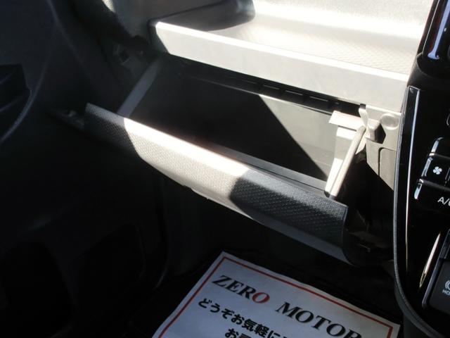 タント カスタムＲＳ　ターボ　ブレーキサポート　現行モデル　ナビ　フルセグＴＶ　ブルートゥース対応　バックカメラ　ＥＴＣ　両側電動スライドドア　ＬＥＤヘッドライト　スマートキー　ハーフレザーシート　横滑り防止装置（43枚目）