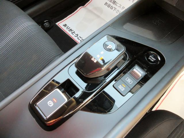 ノート ブレーキサポート ワンオーナー 日産コネクト9インチナビ フルセグTV ブルートゥース対応 アラウンドビューモニター LEDヘッドライト アダプティブクルーズコントロール ETC ドラレコ(23枚目)