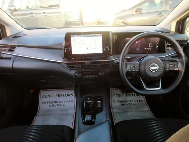 ノート ブレーキサポート ワンオーナー 日産コネクト9インチナビ フルセグTV ブルートゥース対応 アラウンドビューモニター LEDヘッドライト アダプティブクルーズコントロール ETC ドラレコ(31枚目)