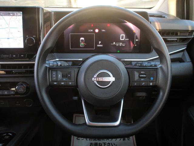 ノート ブレーキサポート ワンオーナー 日産コネクト9インチナビ フルセグTV ブルートゥース対応 アラウンドビューモニター LEDヘッドライト アダプティブクルーズコントロール ETC ドラレコ(33枚目)