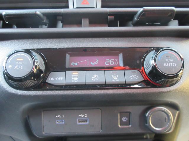 ノート ブレーキサポート ワンオーナー 日産コネクト9インチナビ フルセグTV ブルートゥース対応 アラウンドビューモニター LEDヘッドライト アダプティブクルーズコントロール ETC ドラレコ(35枚目)