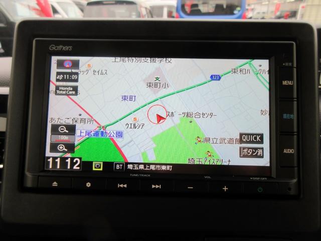 Ｎ－ＢＯＸカスタム Ｌターボ　４ＷＤ　後期ワンオーナー両側パワースライドドア　スマートキー　ナビ　Ｂｌｕｅｔｏｏｔｈ　ドラレコ　バックカメラ　ブレーキサポート　レーンキープアシスト　シートヒーター　アダクティブクルーズコントロール（19枚目）