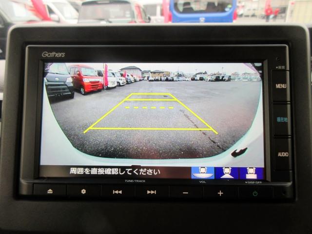 Ｎ－ＢＯＸカスタム Ｌターボ　４ＷＤ　後期ワンオーナー両側パワースライドドア　スマートキー　ナビ　Ｂｌｕｅｔｏｏｔｈ　ドラレコ　バックカメラ　ブレーキサポート　レーンキープアシスト　シートヒーター　アダクティブクルーズコントロール（23枚目）