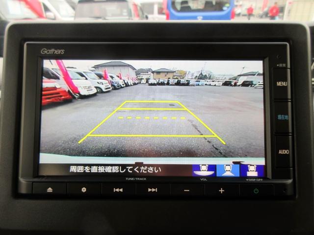 Ｎ－ＢＯＸカスタム Ｌターボ　４ＷＤ　後期ワンオーナー両側パワースライドドア　スマートキー　ナビ　Ｂｌｕｅｔｏｏｔｈ　ドラレコ　バックカメラ　ブレーキサポート　レーンキープアシスト　シートヒーター　アダクティブクルーズコントロール（25枚目）