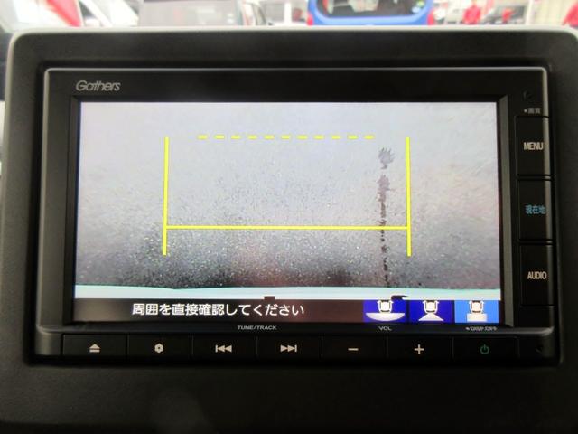 Ｎ－ＢＯＸカスタム Ｌターボ　４ＷＤ　後期ワンオーナー両側パワースライドドア　スマートキー　ナビ　Ｂｌｕｅｔｏｏｔｈ　ドラレコ　バックカメラ　ブレーキサポート　レーンキープアシスト　シートヒーター　アダクティブクルーズコントロール（27枚目）