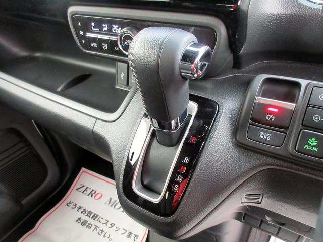 Ｎ－ＢＯＸカスタム Ｌターボ　４ＷＤ　後期ワンオーナー両側パワースライドドア　スマートキー　ナビ　Ｂｌｕｅｔｏｏｔｈ　ドラレコ　バックカメラ　ブレーキサポート　レーンキープアシスト　シートヒーター　アダクティブクルーズコントロール（29枚目）
