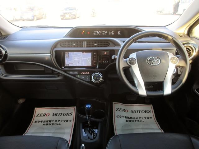 アクア Gブラックソフトレザーセレクション ブレーキサポート ナビ フルセグTV ブルートゥース対応 前後ドライブレコーダー DVD再生 バックカメラ ETC LEDヘッドライト クルーズコントロール 電動格納ミラー(37枚目)