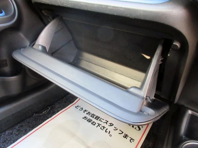 アクア S ナビ フルセグTV ブルートゥース対応 DVD再生 ETC 横滑り防止装置 電動格納ミラー LEDヘッドライト ABS スマートキー(43枚目)