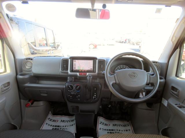 NV100クリッパーバン DX GLパッケージ ハイルーフ ナビ フルセグTV ブルートゥース対応 キーレス ABS ETC 積載量350kg パワーウィンドウ スライドドア(33枚目)