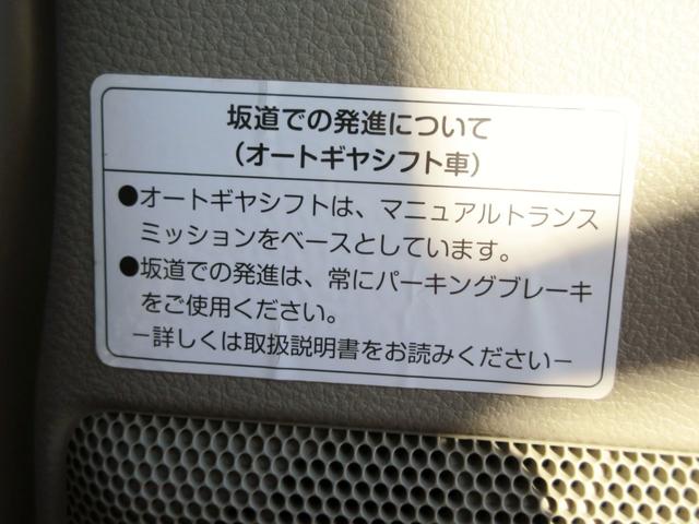 NV100クリッパーバン DX GLパッケージ ハイルーフ ナビ フルセグTV ブルートゥース対応 キーレス ABS ETC 積載量350kg パワーウィンドウ スライドドア(39枚目)