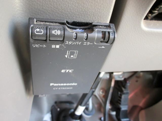 NV100クリッパーバン DX GLパッケージ ハイルーフ ナビ フルセグTV ブルートゥース対応 キーレス ABS ETC 積載量350kg パワーウィンドウ スライドドア(41枚目)