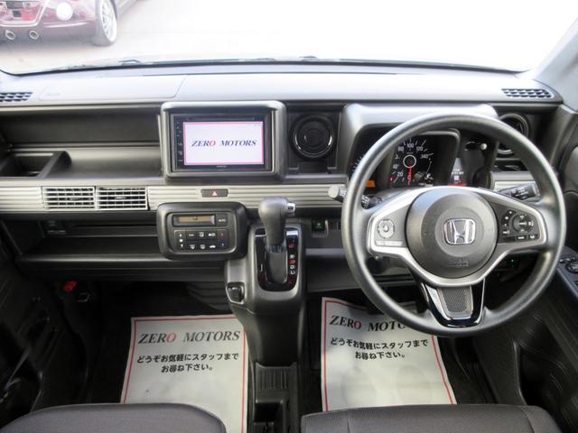 N-VAN ファン ブレーキサポート ディスプレイオーディオ ブルートゥース対応 バックカメラ LEDヘッドライト アダプティブクルーズコントロール スマートキー(33枚目)