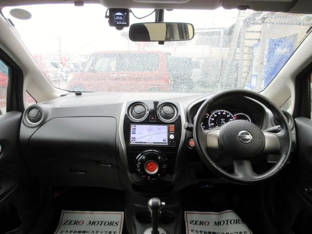 ノート Ｘ　エアロスタイル　ナビ　ＴＶ　バックカメラ　ドライブレコーダー　スマートキー　電動格納ミラー　ＥＴＣ（33枚目）