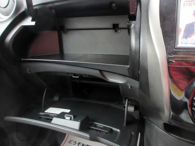 ノート Ｘ　エアロスタイル　ナビ　ＴＶ　バックカメラ　ドライブレコーダー　スマートキー　電動格納ミラー　ＥＴＣ（43枚目）