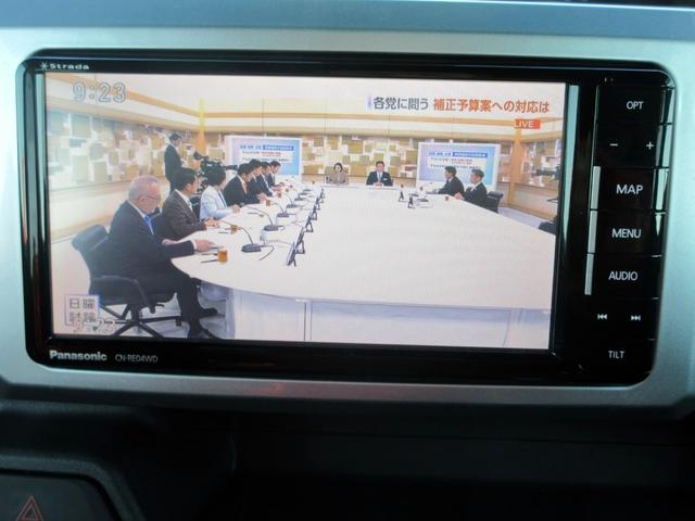 ウェイク Gターボ レジャーエディションSAII ブレーキサポート ナビ フルセグTV バックカメラ 両側電動スライドドア ドライブレコーダー LEDヘッドライト アイドリングストップ スマートキー 電動格納ミラー(21枚目)