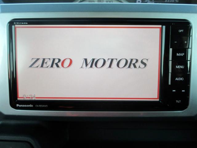 ウェイク Gターボ レジャーエディションSAII ブレーキサポート ナビ フルセグTV バックカメラ 両側電動スライドドア ドライブレコーダー LEDヘッドライト アイドリングストップ スマートキー 電動格納ミラー(23枚目)