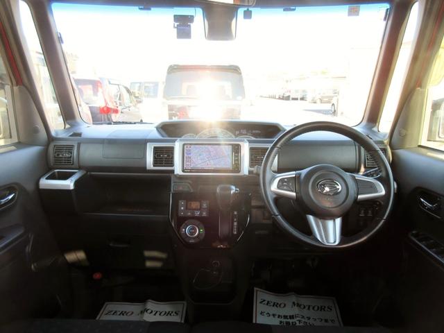 ウェイク Gターボ レジャーエディションSAII ブレーキサポート ナビ フルセグTV バックカメラ 両側電動スライドドア ドライブレコーダー LEDヘッドライト アイドリングストップ スマートキー 電動格納ミラー(33枚目)