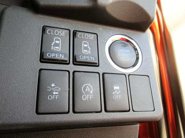 ウェイク Gターボ レジャーエディションSAII ブレーキサポート ナビ フルセグTV バックカメラ 両側電動スライドドア ドライブレコーダー LEDヘッドライト アイドリングストップ スマートキー 電動格納ミラー(39枚目)