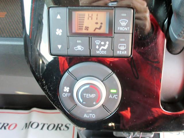 ウェイク Gターボ レジャーエディションSAII ブレーキサポート ナビ フルセグTV バックカメラ 両側電動スライドドア ドライブレコーダー LEDヘッドライト アイドリングストップ スマートキー 電動格納ミラー(43枚目)