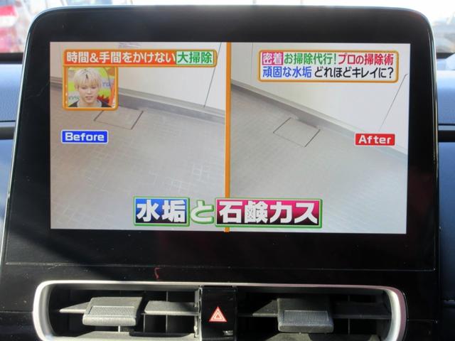 アクア Z ブレーキサポート 10.5ディスプレイオーディオ フルセグTV スマートキー LEDヘッドライト 左右シートヒーター ハーフレザーシート アダプティブクルーズコントロール クリアランスソナー ETC(21枚目)