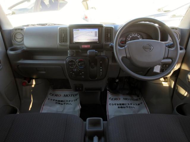 NV100クリッパーバン DX GLセーフティパッケージ ブレーキサポート ナビ TV ブルートゥース対応 バックカメラ ドライブレコーダー ETC クリアランスソナー アイドリングストップ 電動格納ミラー キーレス 積載量350kg(35枚目)