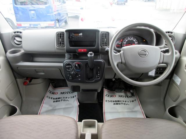 NV100クリッパーバン DX セーフティパッケージ ブレーキサポート 修復歴無し キーレス ドライブレコーダー 2nd発進モード パワーウィンドウ クリアランスソナー 横滑り防止装置(29枚目)
