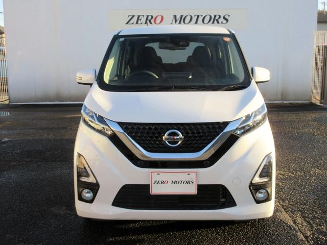 デイズ ハイウェイスター Gターボプロパイロットエディション 修復歴無し ブレーキサポート 9インチナビ フルセグTV ブルートゥース対応 アラウンドビューモニター LEDヘッドライト アダプティブクルーズコントロール 左右シートヒーター ETC2.0(3枚目)