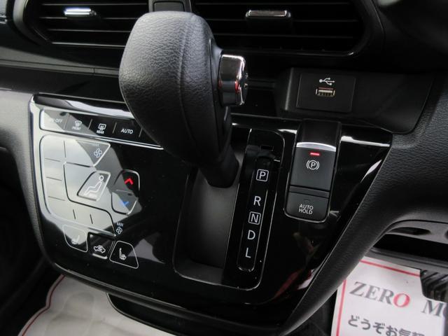 デイズ ハイウェイスター Gターボプロパイロットエディション 修復歴無し ブレーキサポート 9インチナビ フルセグTV ブルートゥース対応 アラウンドビューモニター LEDヘッドライト アダプティブクルーズコントロール 左右シートヒーター ETC2.0(23枚目)