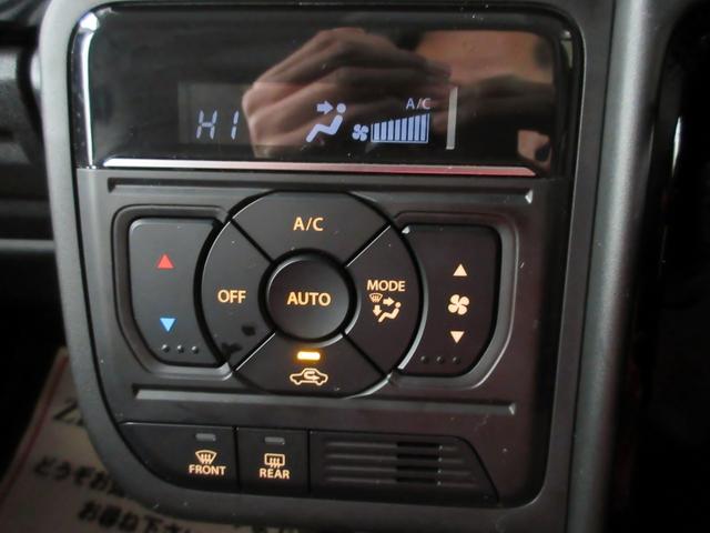 フレアワゴンカスタムスタイル XT ターボ ブレーキサポート 現行モデル 9インチオプションナビ フルセグTV 全方位カメラ ETC2.0 アダプティブクルーズコントロール 電動パーキングブレーキ 両側電動スライドドア HUD(47枚目)