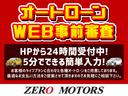 アルティメットエディション　専用ＢＢＳホイール　ナビ　ＴＶ　ＤＶＤ再生　ＥＴＣ　キーレス　ＨＩＤ(10枚目)