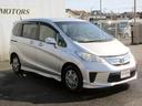 HONDA FREED HYBRID