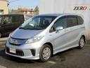 HONDA FREED HYBRID