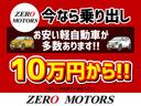 ジョイン　ハイルーフ　５ＡＧＳ　修復歴無し　レーダーブレーキサポート装着車　キーレス　ＣＤ　ＡＵＸ対応　横滑り防止装置　スライドドア(26枚目)