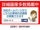 ハイブリッド・Ｇホンダセンシング　Ｓパッケージ　７人　ナビ　ＴＶ　Ｂｌｕｅｔｏｏｔｈ対応　バックカメラ　前後ドライブレコーダー　両側電動スライドドア　アダプティブクルーズコントロール　ハーフレザーシート　ＬＥＤヘッドライト(20枚目)