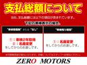 ジョインターボ　ハイルーフ　４ＷＤ　５ＭＴ　修復歴無し　キーレス　前後ドライブレコーダー　ＥＴＣ　スライドドア(2枚目)