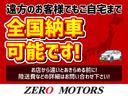 ジョインターボ　ハイルーフ　４ＷＤ　５ＭＴ　修復歴無し　キーレス　前後ドライブレコーダー　ＥＴＣ　スライドドア(8枚目)